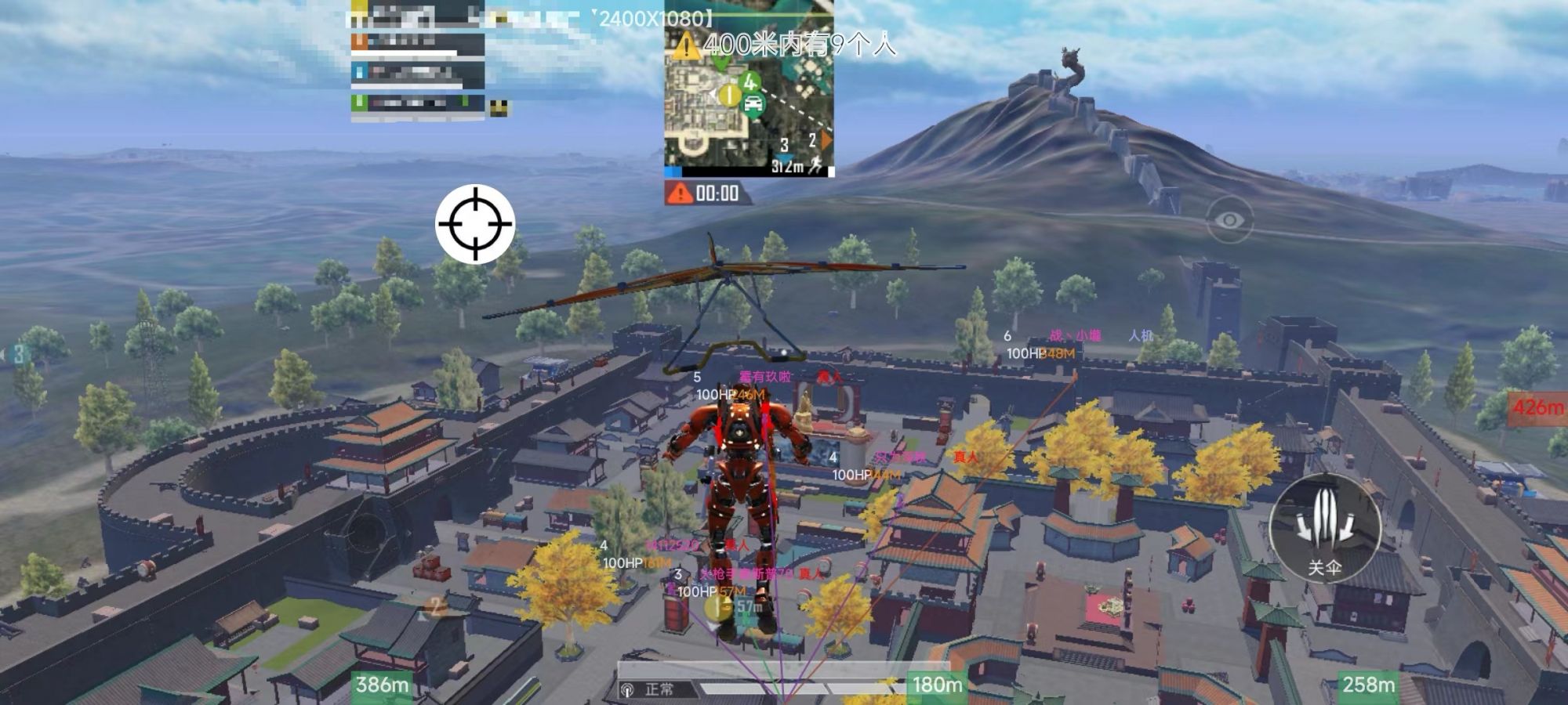 pubg地铁《神话》辅助内测一周无禁网无闪退