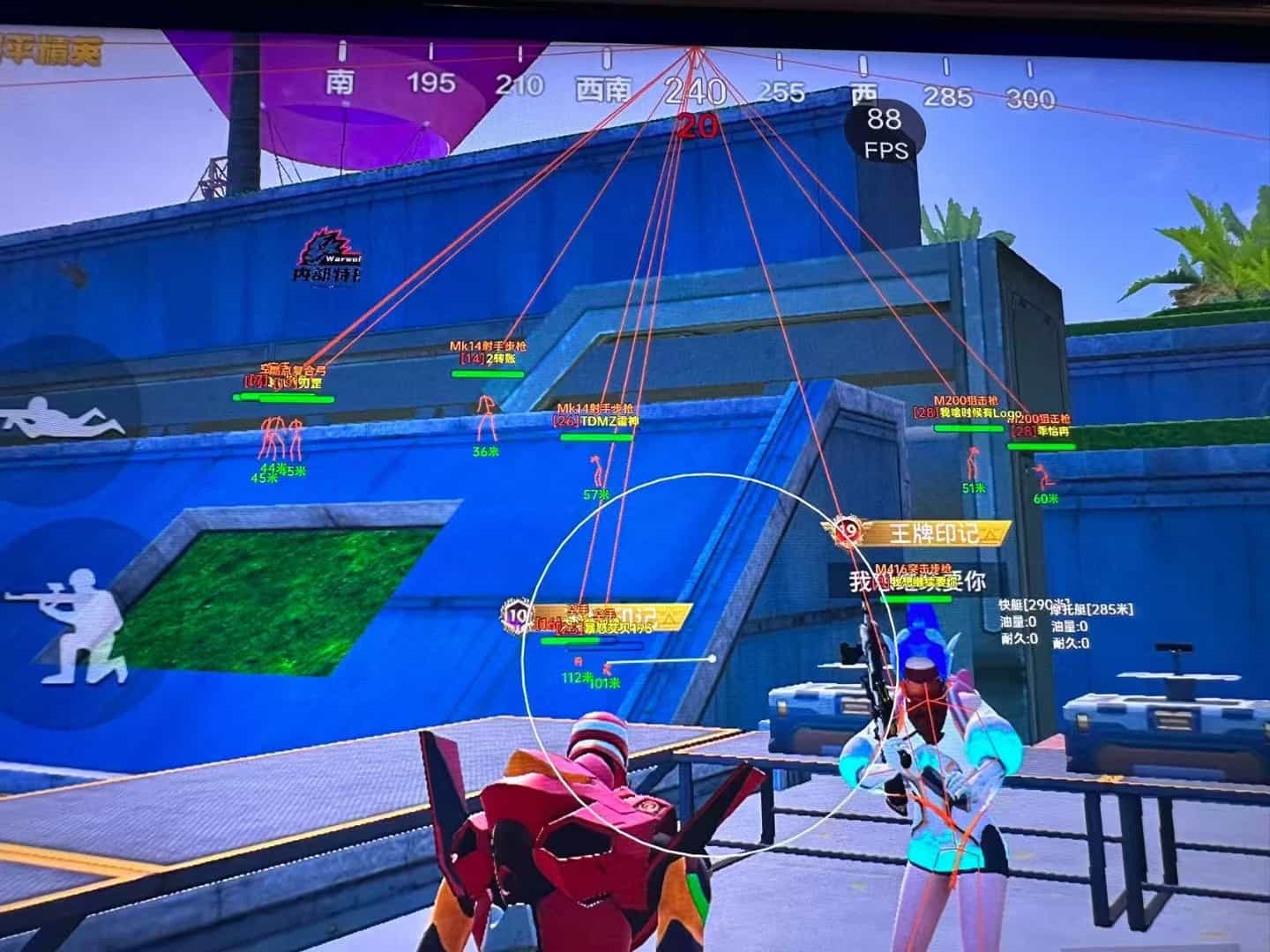 和平精英「雪花」直装辅助