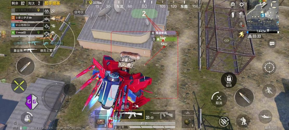 和平精英【雪儿内核】辅助