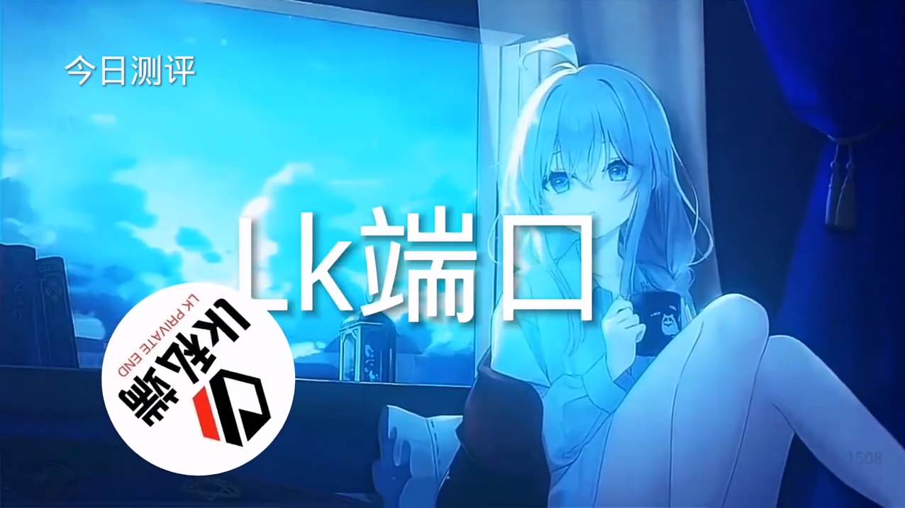 和平精英辅助《剑齿虎》一体直装横空出世