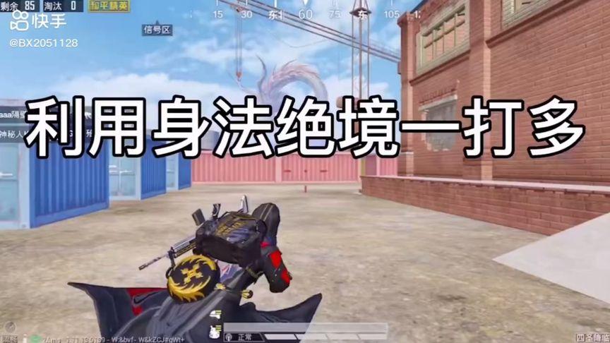 和平精英辅助软件大全